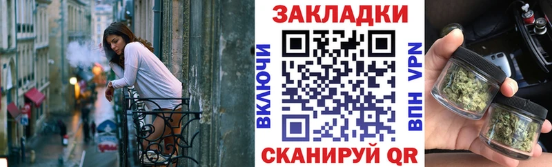 Наркошоп купить ГАШ  АМФ  Меф  Марихуана  COCAIN  Алдан