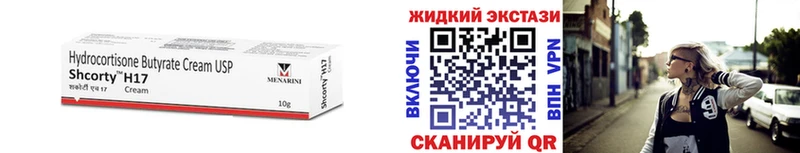 Купить где  Алдан  БУТИРАТ оксибутират 