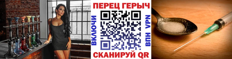 ГЕРОИН Heroin Алдан