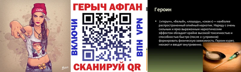 Купить  Алдан  Героин VHQ 