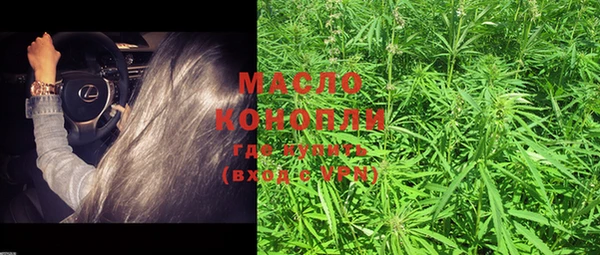 мескалин Кинешма