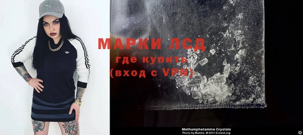 мескалин Кинешма