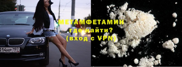 мескалин Кинешма