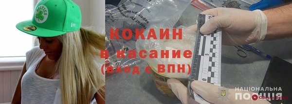 гашишное масло Киренск