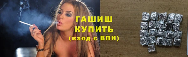 гашиш Киреевск
