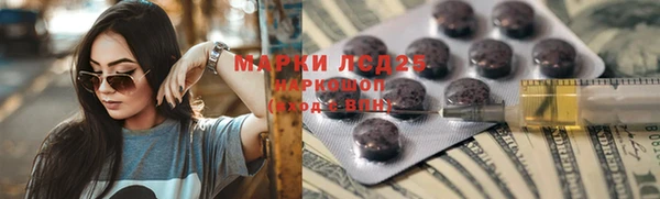 мескалин Кинешма