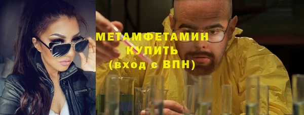 мескалин Кинешма