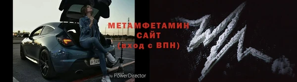 мескалин Кинешма