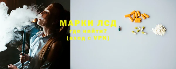 мескалин Кинешма