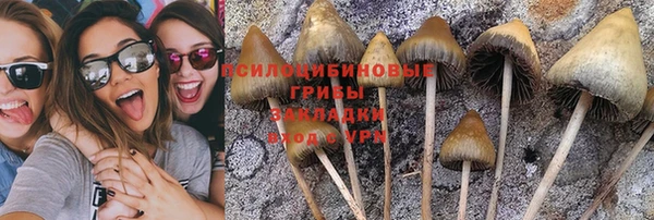 гашиш Киреевск