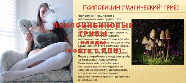 гашиш Киреевск