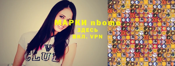 гашиш Киреевск