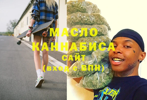 мескалин Кинешма