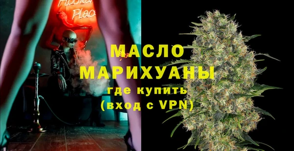 гашишное масло Киренск