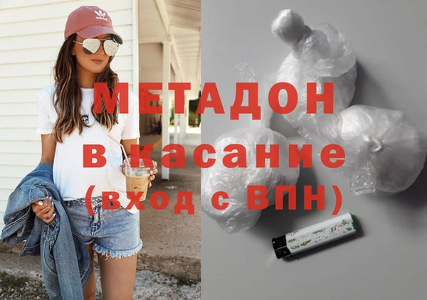 мескалин Кинешма