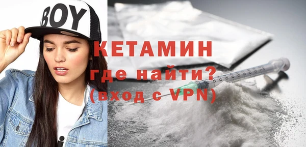 мескалин Кинешма
