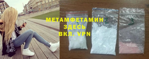 мескалин Кинешма
