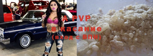 мескалин Кинешма