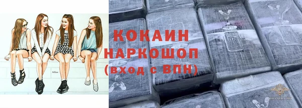 мескалин Кинешма