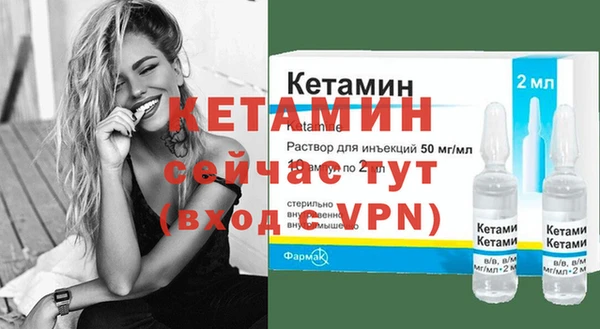 мескалин Кинешма