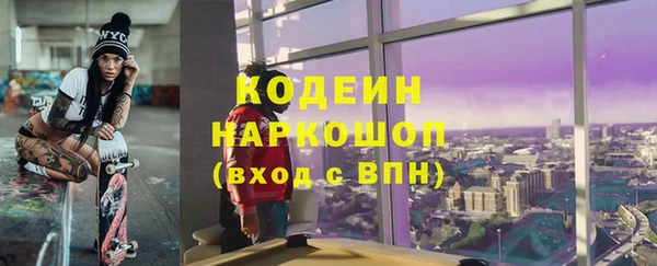 гашишное масло Киренск