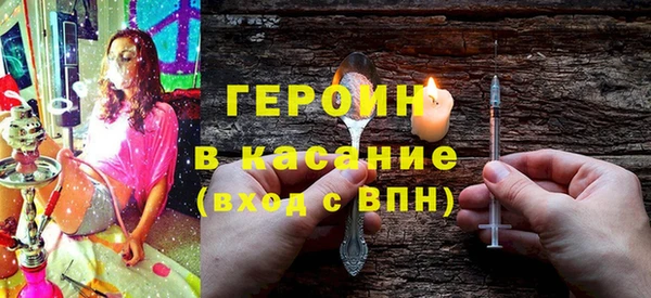 мескалин Кинешма