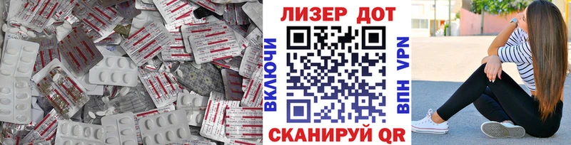 Купить закладки  Алдан  LSD-25 экстази кислота 
