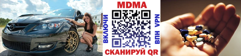 Купить где  Алдан  MDMA VHQ 