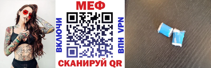 МЕФ кристаллы Алдан