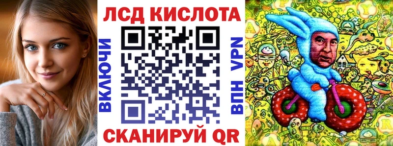 Марки NBOMe 1500мкг Алдан